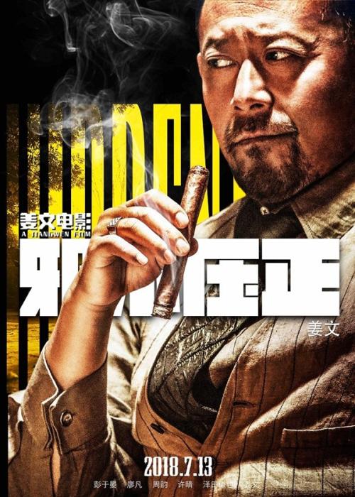 哪里能办圣十字学院学位证