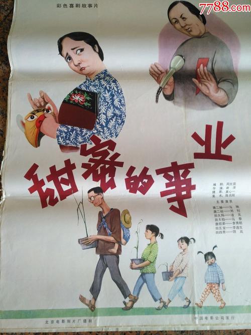 哪里可以做假民生银行转账凭条